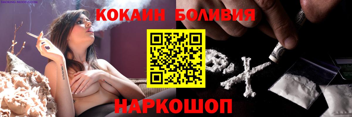 КОКАИН FishScale  Куйбышев  КОКАИН FishScale 