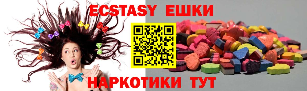 Ecstasy TESLA Куйбышев