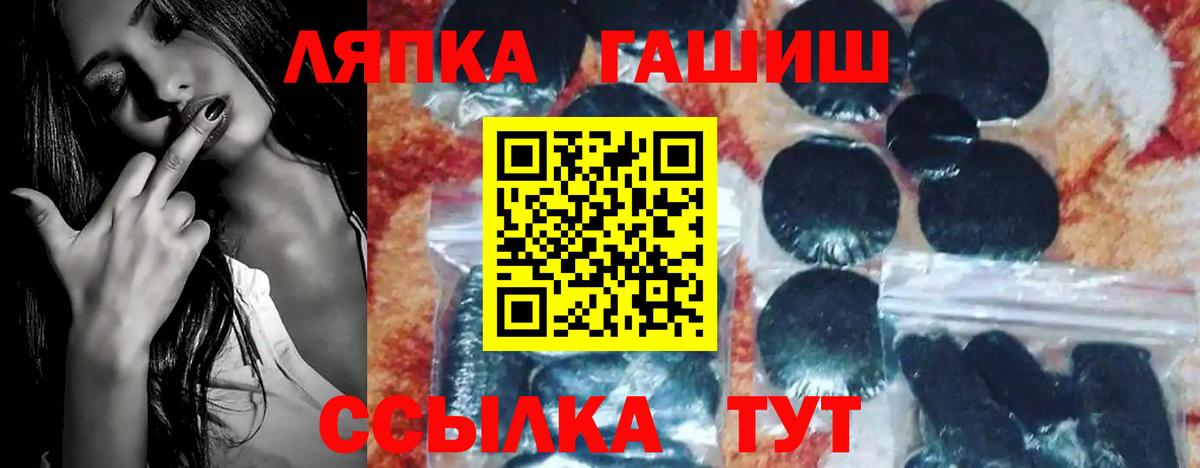 Гашиш 40% ТГК  ГАШИШ Изолятор  Куйбышев  Вход с VPN 