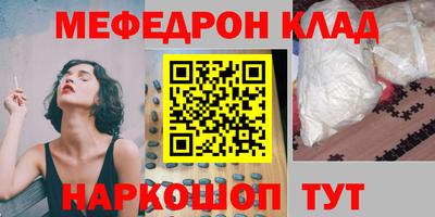 твердый Комсомольск-на-Амуре