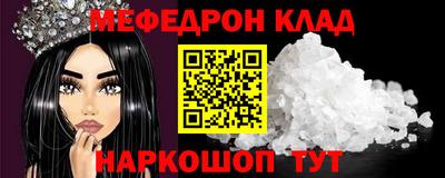 ешки Краснознаменск