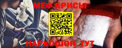 синтетический гашиш Абакан