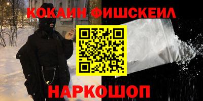 синтетический гашиш Абакан