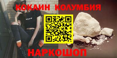 синтетический гашиш Абакан