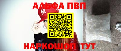 синтетический гашиш Абакан