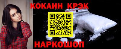 твердый Комсомольск-на-Амуре