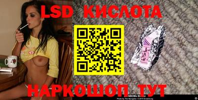 твердый Комсомольск-на-Амуре