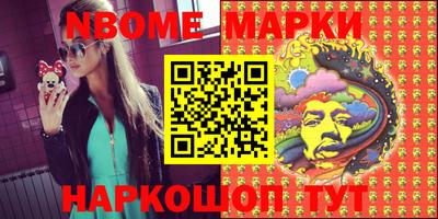 альфа пвп VHQ Конаково