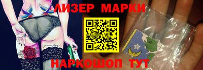 синтетический гашиш Абакан