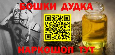 синтетический гашиш Абакан