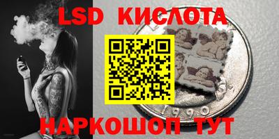 альфа пвп VHQ Конаково