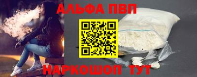 синтетический гашиш Абакан