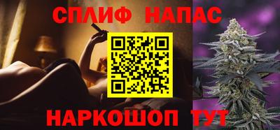 синтетический гашиш Абакан