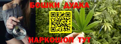 синтетический гашиш Абакан