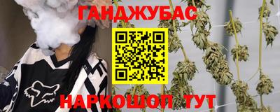 альфа пвп VHQ Конаково