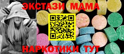 альфа пвп VHQ Конаково