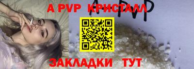 синтетический гашиш Абакан