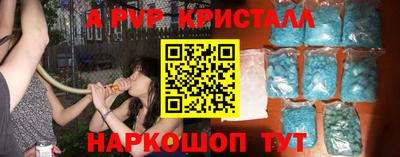 альфа пвп VHQ Конаково
