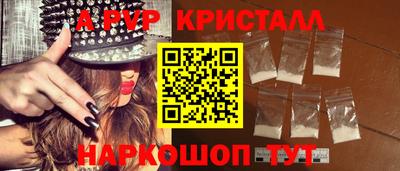мдпв Краснокаменск
