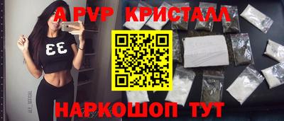 твердый Комсомольск-на-Амуре