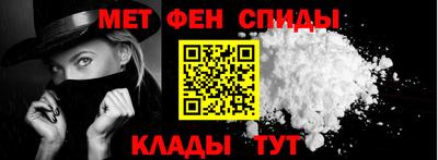 синтетический гашиш Абакан