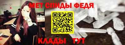 альфа пвп VHQ Конаково