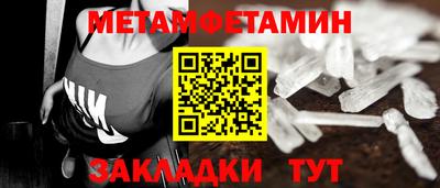 синтетический гашиш Абакан