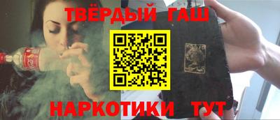 альфа пвп VHQ Конаково