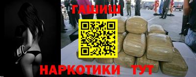 альфа пвп VHQ Конаково