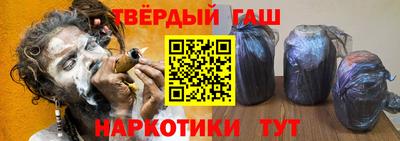 сатива Абинск