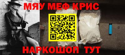 сатива Абинск