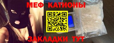 синтетический гашиш Абакан