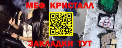 ешки Краснознаменск