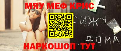 твердый Комсомольск-на-Амуре