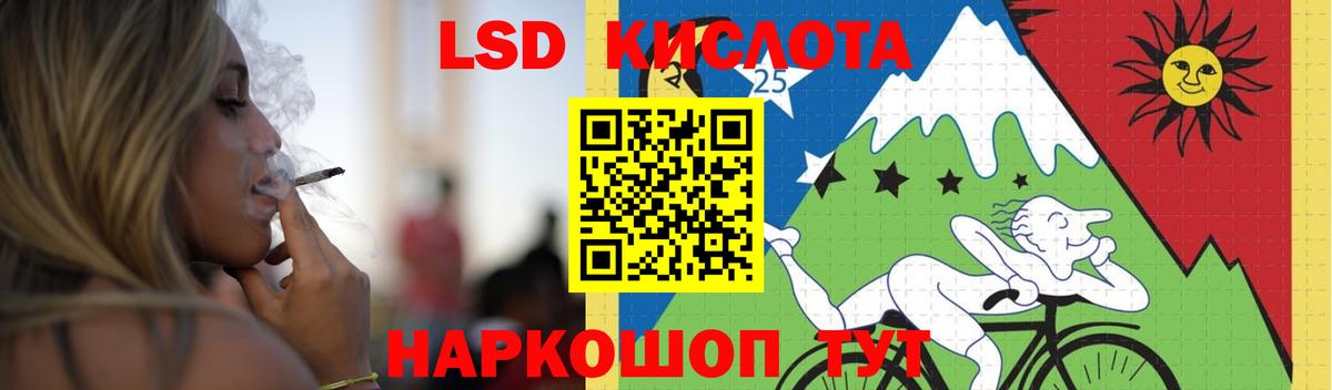 LSD-25 экстази ecstasy  Лсд 25 экстази ecstasy  Вход с VPN  Куйбышев 