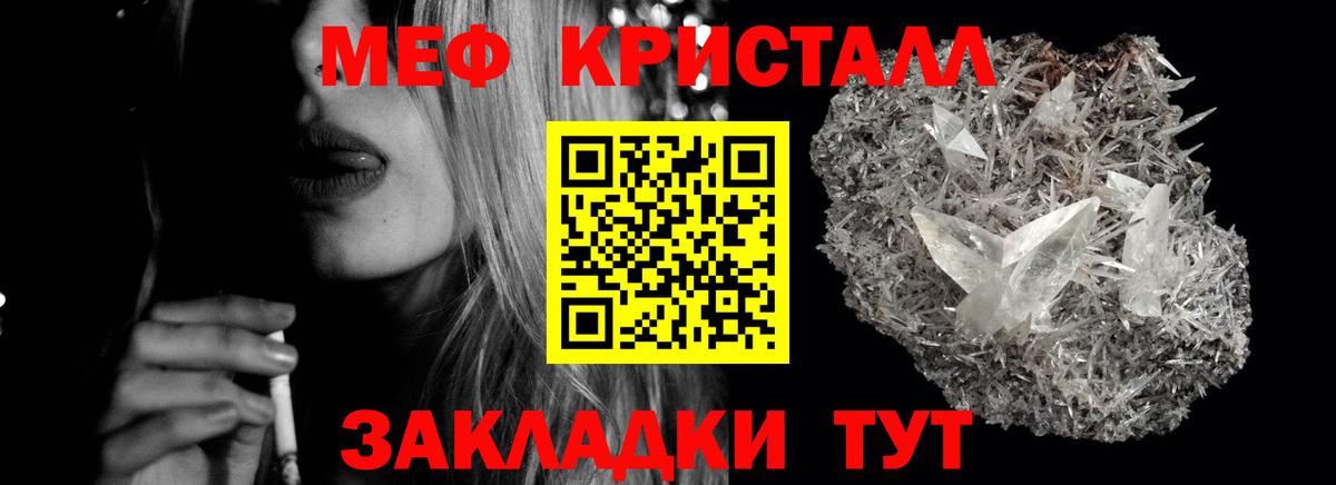 МЕФ мука Куйбышев