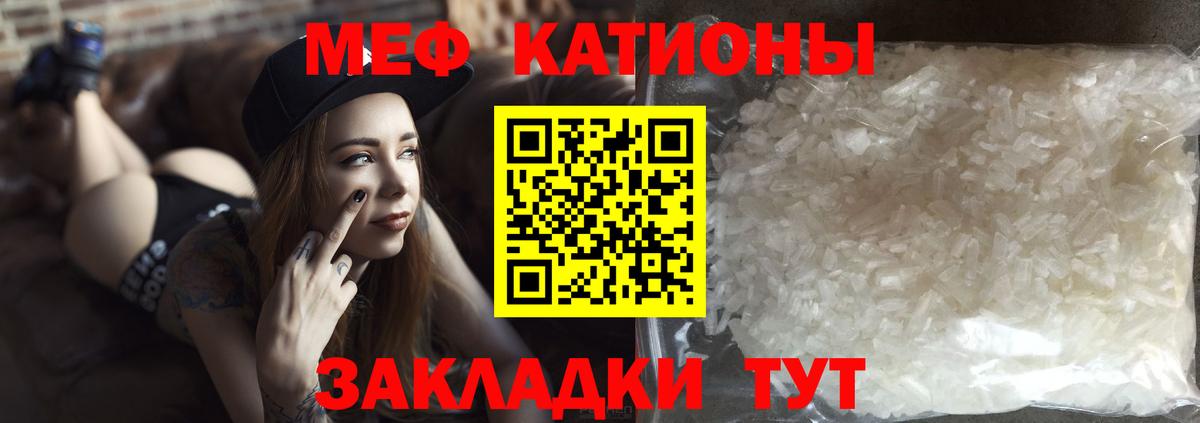 Мефедрон  МЕГА маркетплейс  Куйбышев  МЯУ-МЯУ мяу мяу  МЕФ 4 MMC 