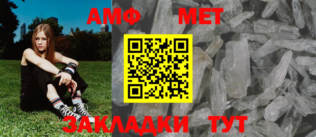 МЕТАМФЕТАМИН Декстрометамфетамин 99.9%  Метамфетамин  Куйбышев 