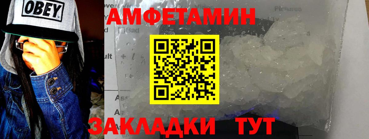 ГАШИШ  Вход с VPN  КОКАИН  МЕФ   КЕТАМИН  Куйбышев  АМФЕТАМИН   Бошки Шишки 