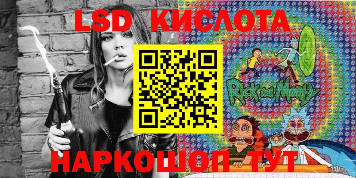 Куйбышев  Марки 25I-NBOMe 1,5мг  Марки 25I-NBOMe 1,5мг  Вход с VPN 