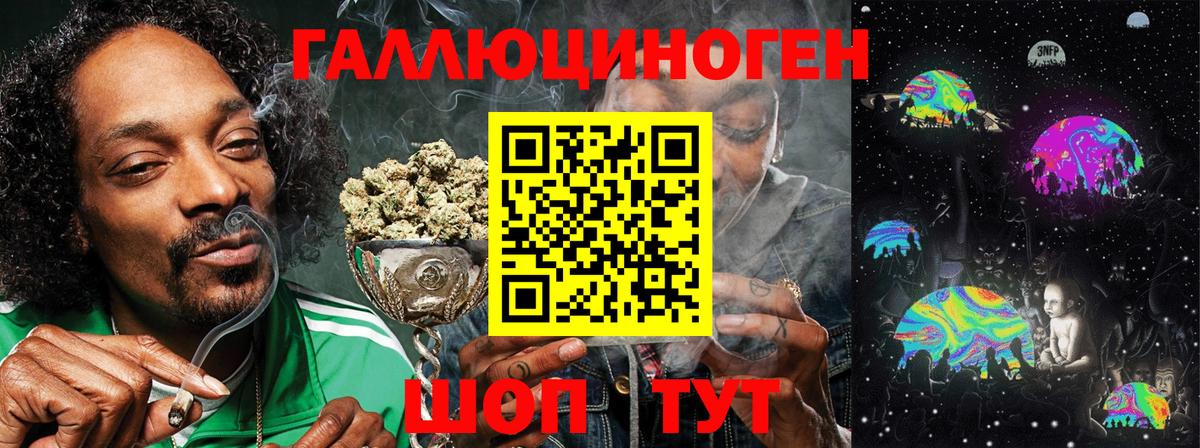 Галлюциногенные грибы ЛСД  Вход с VPN  Галлюциногенные грибы GOLDEN TEACHER  Куйбышев 