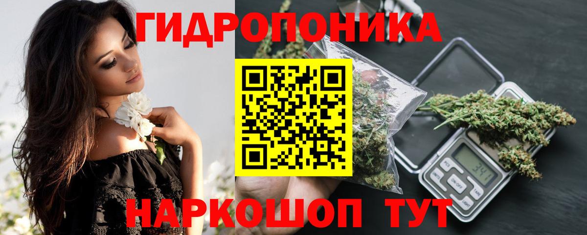 МАРИХУАНА White Widow  МАРИХУАНА планчик  Бошки марихуана Bruce Banner  Куйбышев 